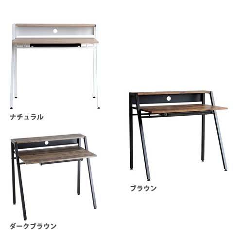 東馬（Tohma） デスク 幅96cm ワークデスク 引出し 棚付き