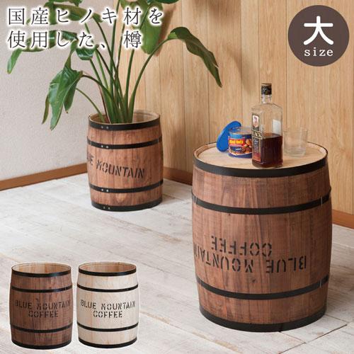 soldout 木樽 たる タル 豆樽 コーヒー樽 バレル 小物入れ 収納