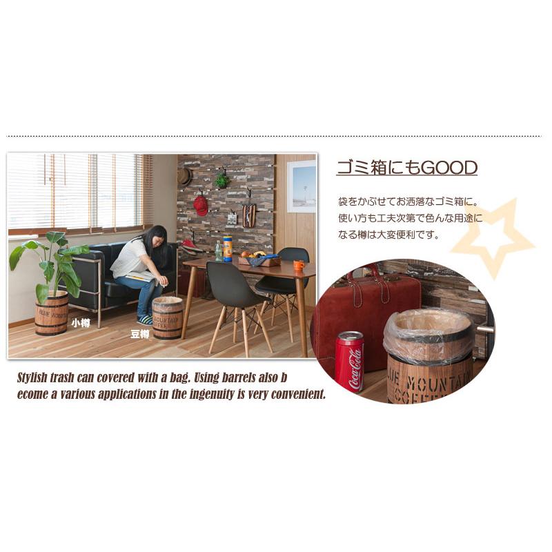 木樽 たる タル プランター ウッド 木製 小物入れ インテリア おしゃれ