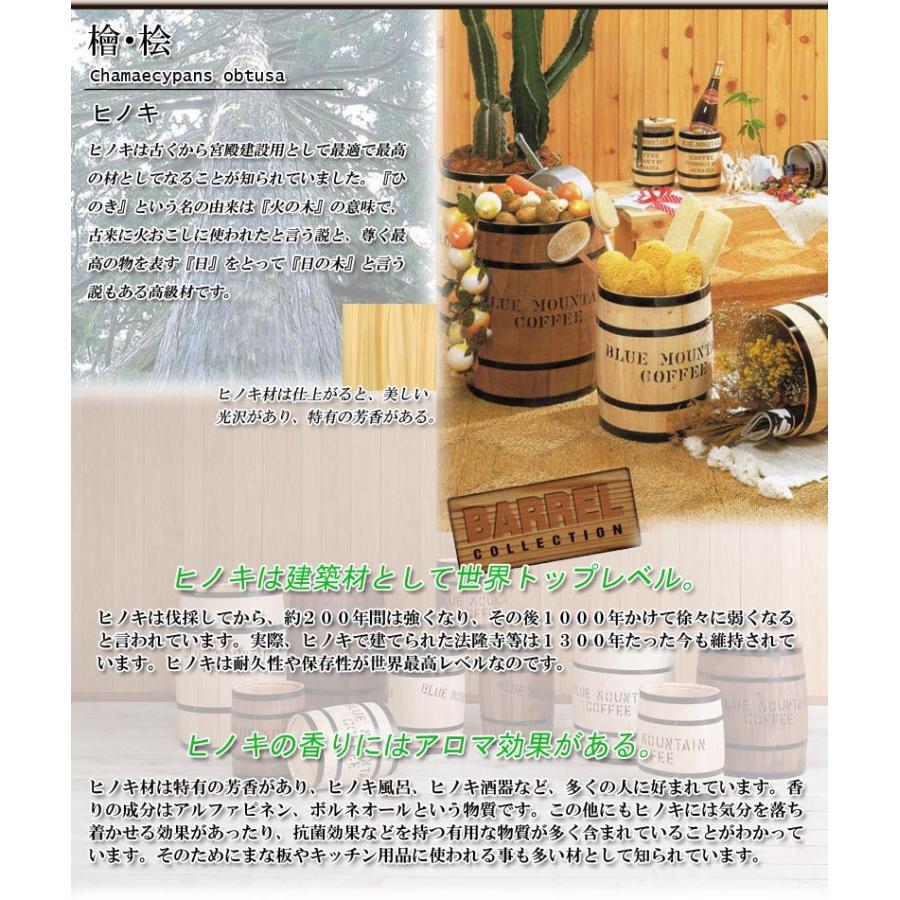 木樽 たる タル 豆樽 コーヒー樽 バレル 小物入れ 収納ボックス 木製