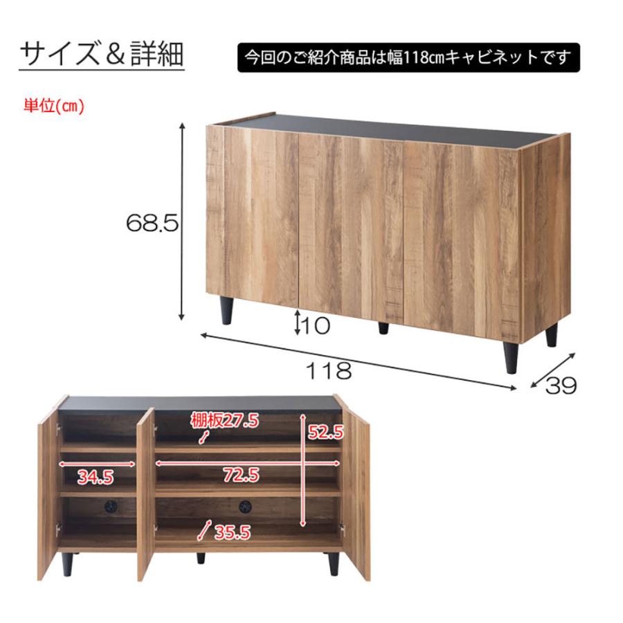 キャビネット 幅118cm 3枚扉 サイドボード リビングボード サイドキャビネット テレビボード テレビ台 テレビラック ヴィンテージ風 木製 日本製 ei17-002-004の画像