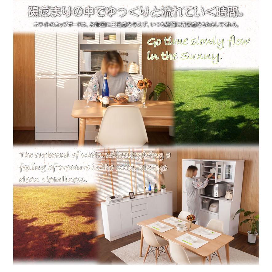 食器棚　キッチンボード　カップボード カップボード 食器棚