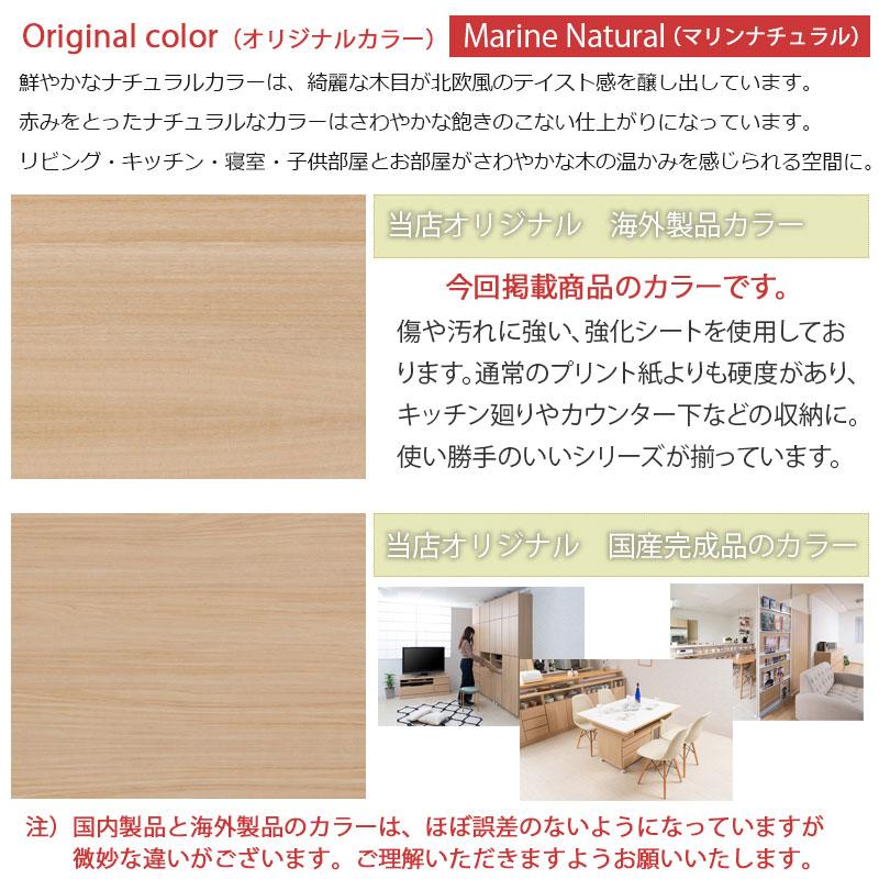 カップボード キッチンボード 幅90 奥行45 高さ179.5cm 食器棚 キッチンラック キッチンキャビネット キッチン収納 キッチン 収納 ナチュラル 送料無料 fy-0171の画像