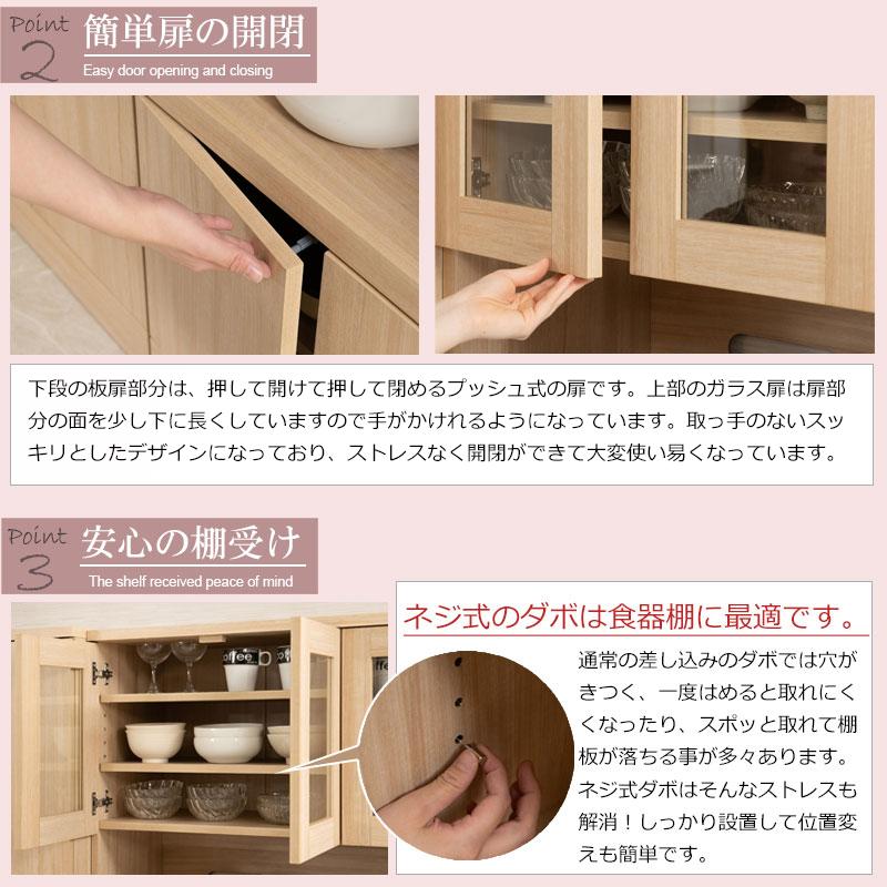 カップボード キッチンボード 幅90 奥行45 高さ179.5cm 食器棚 キッチンラック キッチンキャビネット キッチン収納 キッチン 収納 ナチュラル 送料無料 fy-0171の画像