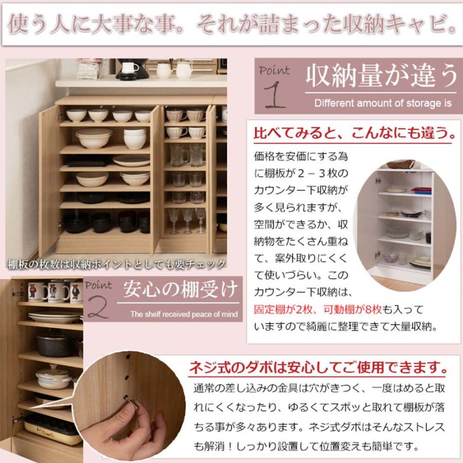 カウンター下収納 幅90cm ナチュラル カウンター収納 キッチン