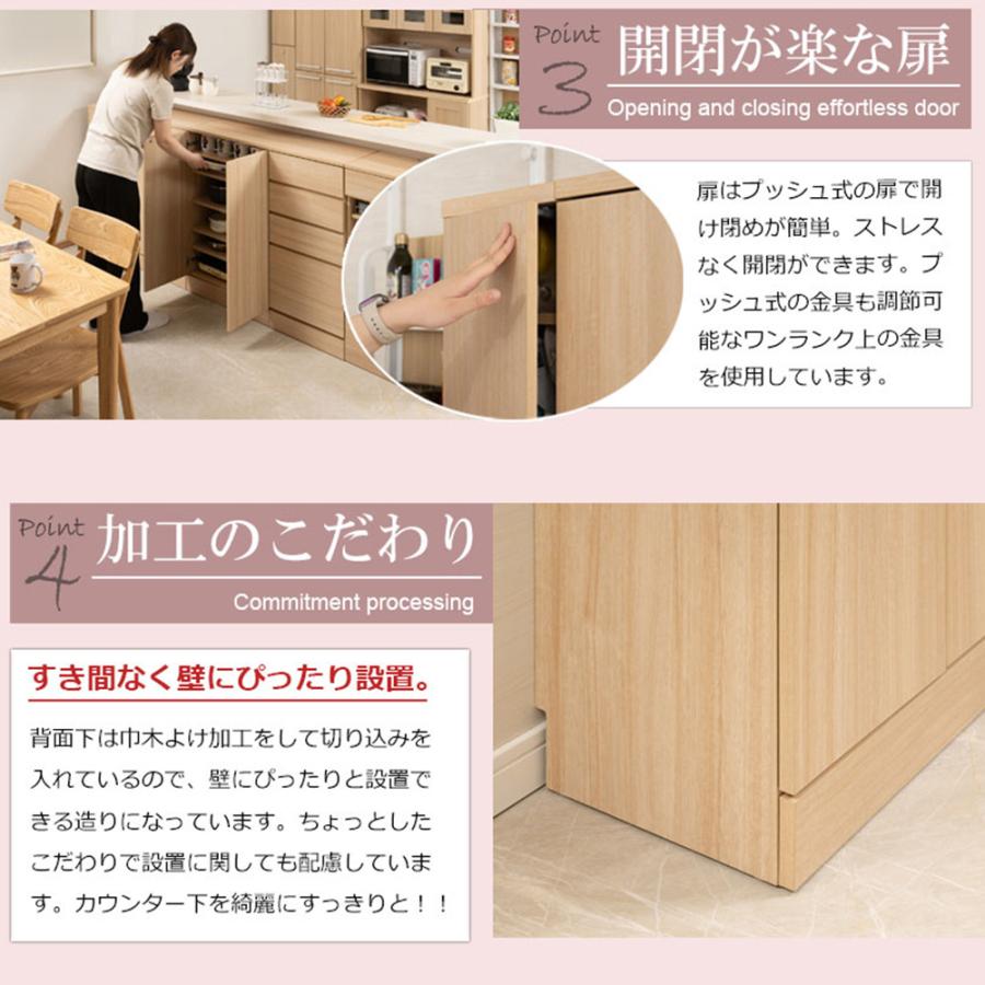 カウンター下収納 幅90cm カウンター キッチンカウンター キャビネット