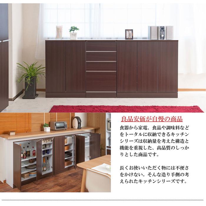 カウンター下収納 幅45cm ダークブラウン カウンター収納 キッチンカウンター リビングキャビネット リビング収納 間仕切り Fy 0024 15 Fy 0024 Lookit オフィス家具 インテリア 通販 Yahoo ショッピング