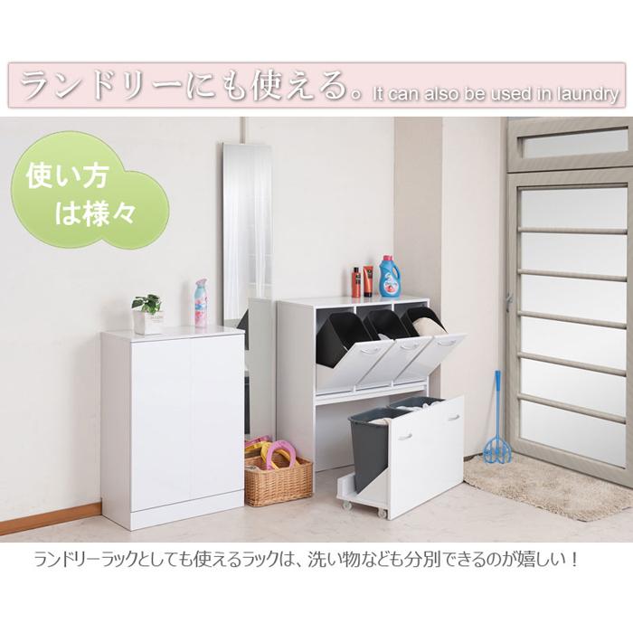 ゴミ箱 5分別タイプ 幅80.5cm ホワイト ごみ箱 ダストボックス