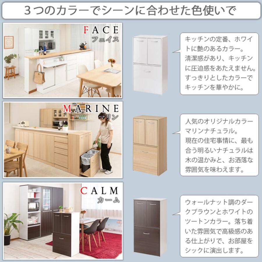 ゴミ箱 3分別タイプ 幅54.5cm ナチュラル ごみ箱 ダストボックス