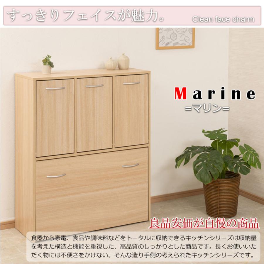 ゴミ箱 5分別タイプ 幅80.5cm ナチュラル ごみ箱 ダストボックス