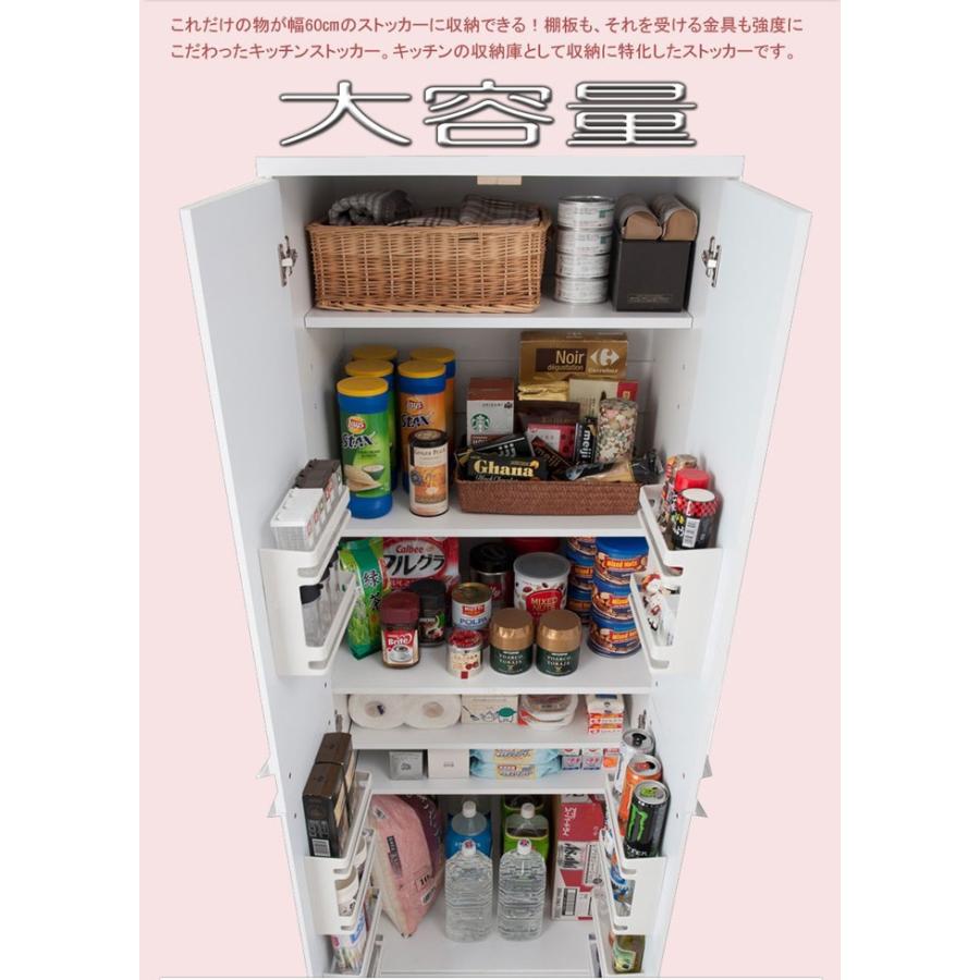 キッチンストッカー 幅60cm キッチン収納 食品ストッカー 食器棚 カップボード 保管庫 キッチン家具 収納家具 ホワイト Fy 0041 15 Fy 0041 Lookit オフィス家具 インテリア 通販 Yahoo ショッピング