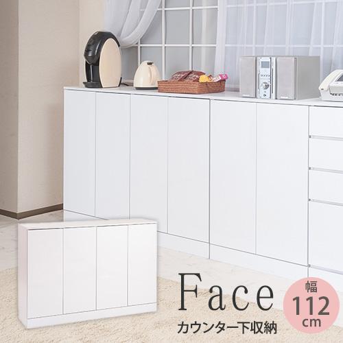 キッチンカウンター　サイドボード　キャビネット　ホワイト セレクト家具/食器棚・キッチン収納/ID キッチンカウンター（サイド