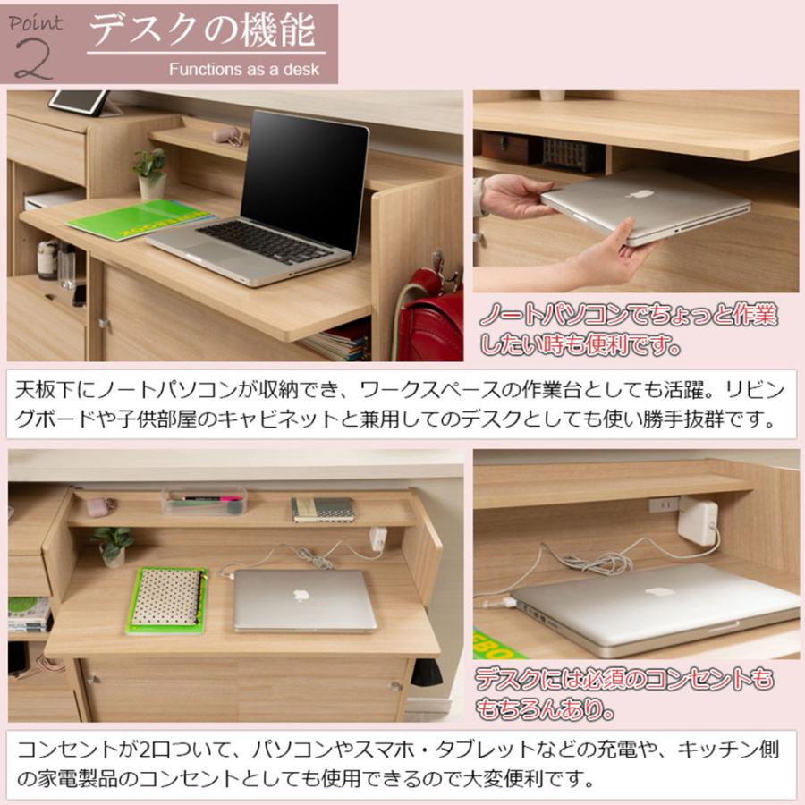 カウンター下収納 デスク 幅90cm コンセント付き ナチュラル ワーク