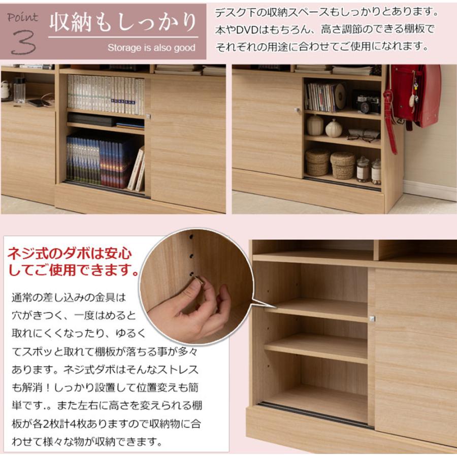 カウンター下収納 デスク 幅90cm コンセント付き ナチュラル ワーク