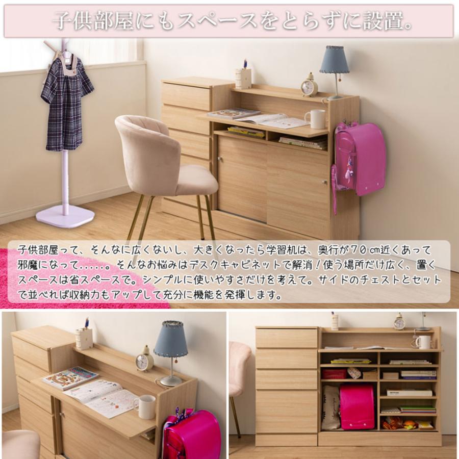 カウンター下収納 デスク 幅90cm コンセント付き ナチュラル ワーク