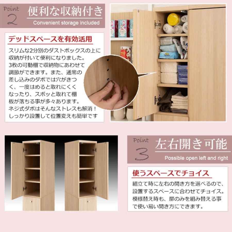 ゴミ箱 幅25cm ナチュラル ごみ箱 ダストボックス 隙間収納 キッチン