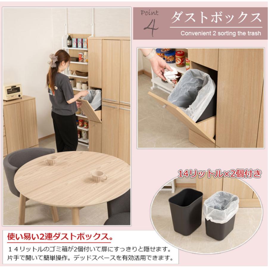 ゴミ箱 幅25cm ナチュラル ごみ箱 ダストボックス 隙間収納 キッチン