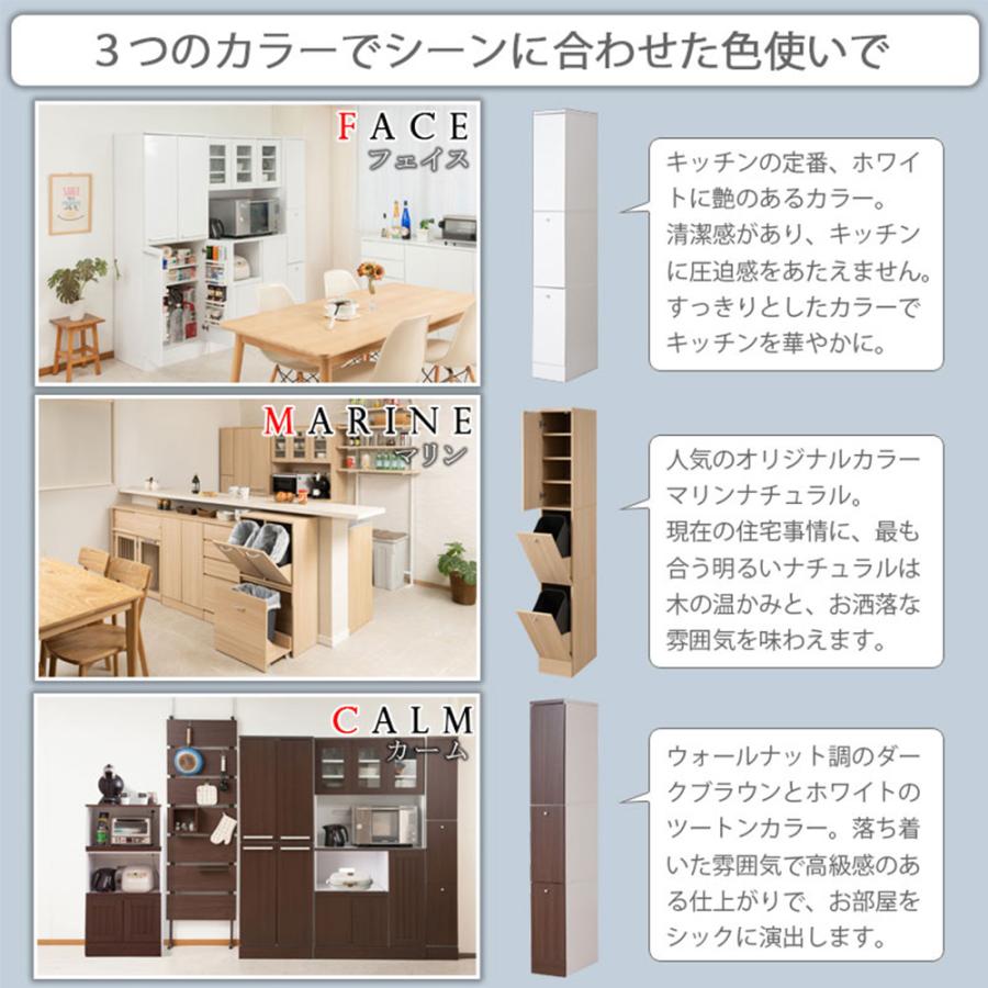 ゴミ箱 幅25cm ナチュラル ごみ箱 ダストボックス 隙間収納 キッチン