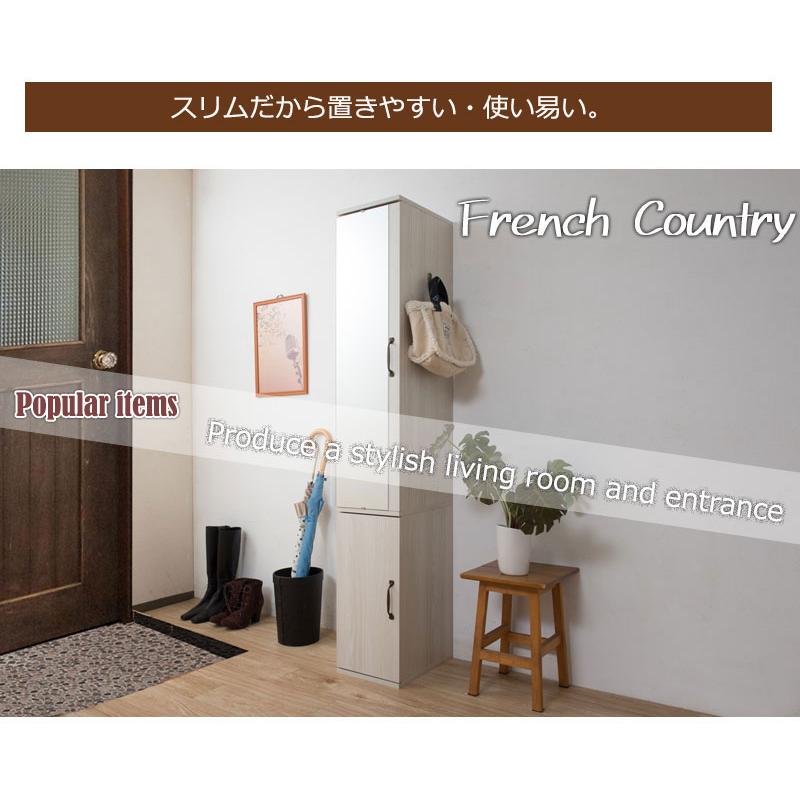 新品　シューズボックス　靴箱　スリム　おしゃれ　お洒落 スリムシューズラック 幅27 奥行36 高さ165 シューズボックス 姿見