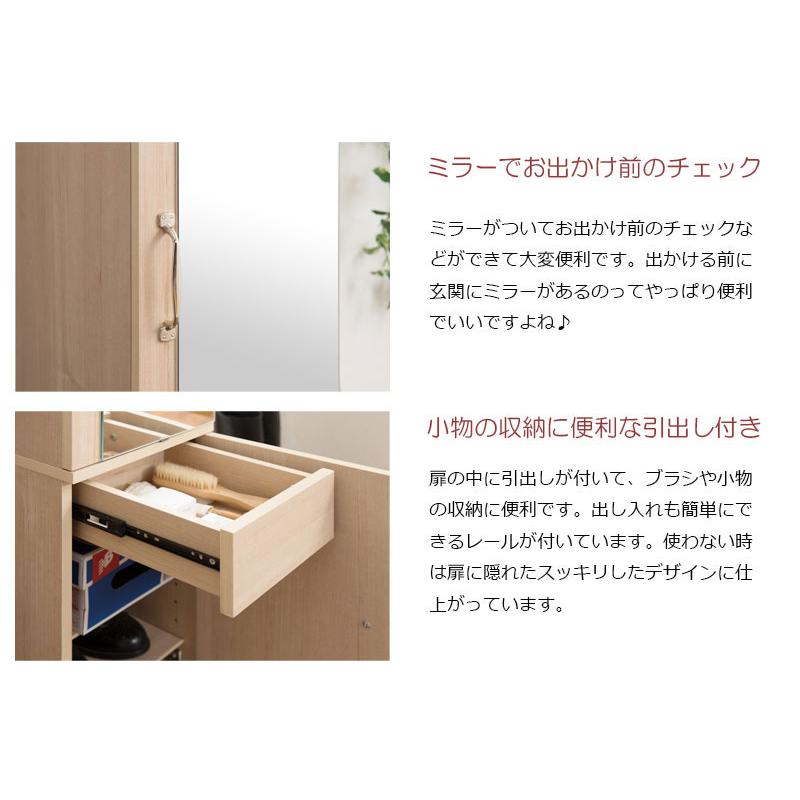 スリムシューズラック 幅27 奥行36 高さ165 シューズボックス 姿見