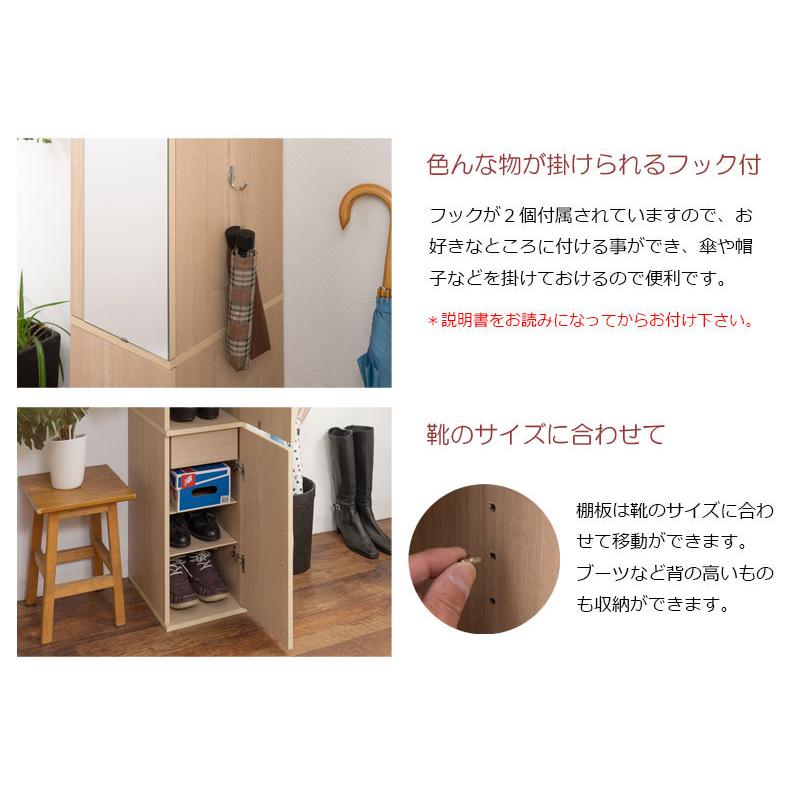 スリムシューズラック 幅27 奥行36 高さ165 シューズボックス 姿見