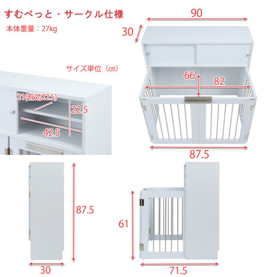 ペットケージ 幅90cm 折りたたみ 折りたたみ式ペットケージ ペットサークル ドッグゲージ ケージ ゲージ カウンター下収納 ペット用品 ペット家具 子犬 fy-0168の画像