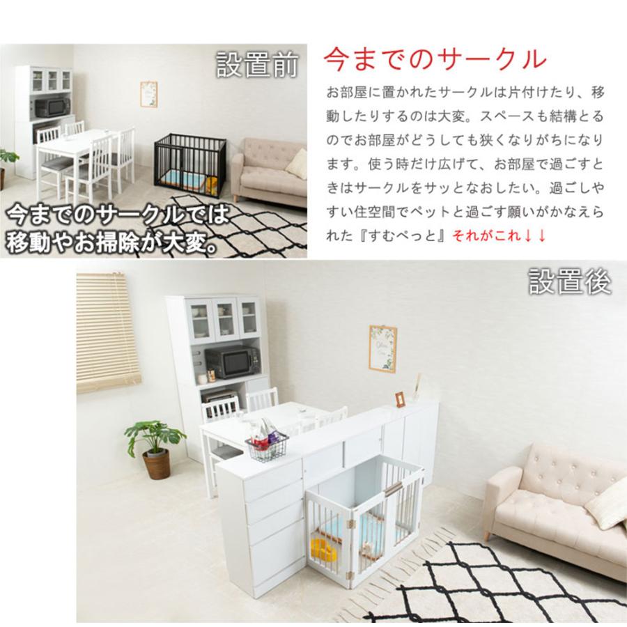 ペットケージ 幅90cm 折りたたみ 折りたたみ式ペットケージ ペットサークル ドッグゲージ ケージ ゲージ カウンター下収納 ペット用品 ペット家具 子犬 fy-0168の画像