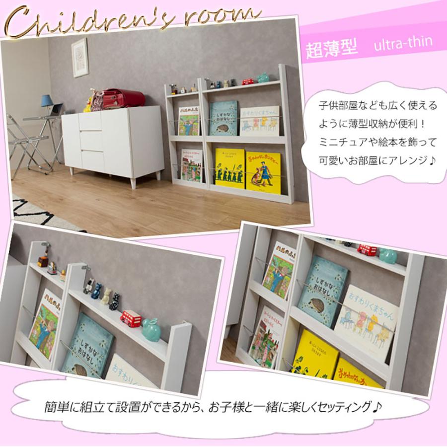 マガジンラック 幅36cm 本棚 ディスプレイラック 収納棚 収納ラック