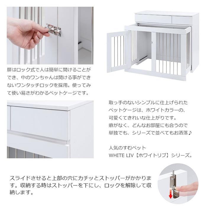 ケージ 犬用 幅90cm ゲージ サークル ペットケージ ペットサークル