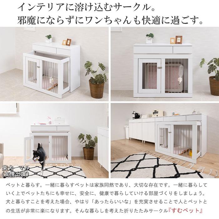 ケージ 犬用 幅90cm ゲージ サークル ペットケージ ペットサークル