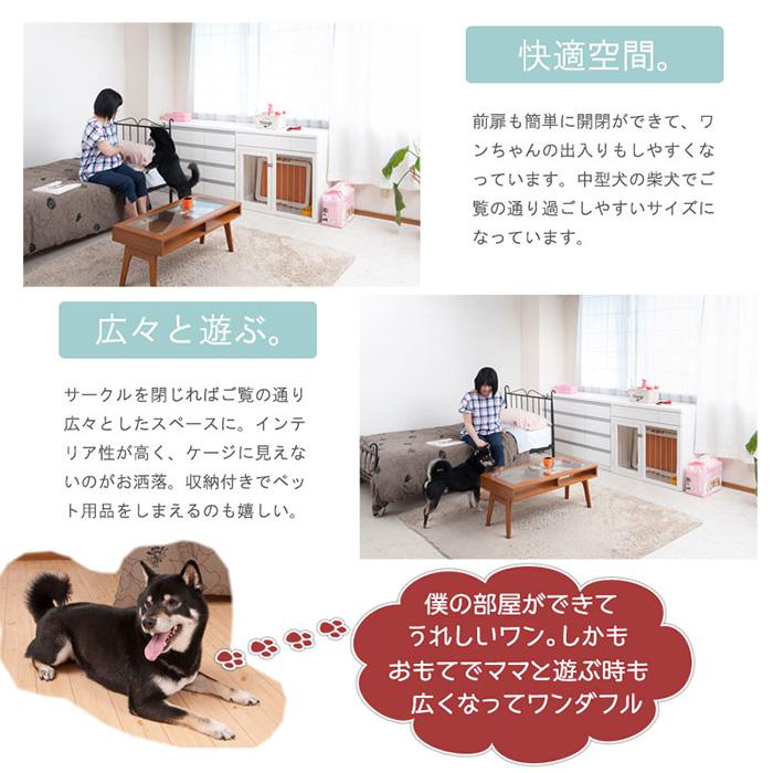 ケージ 犬用 幅90cm ゲージ サークル ペットケージ ペットサークル