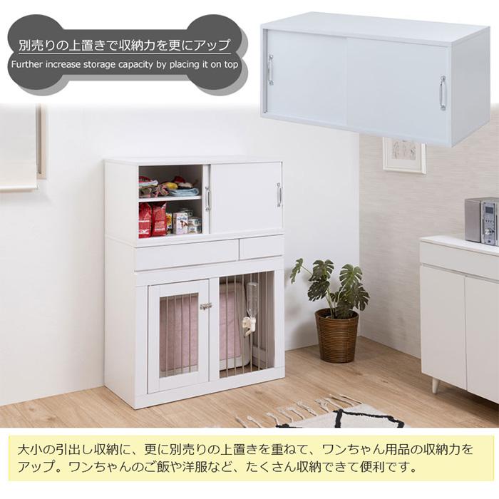 未使用訳あり 収納付きケージ 幅90 ペットゲージ リビング収納　ペット用品　サークル 室内サークル 折りたたみ 犬　棚　ルームゲージ ケージ ペット ゲージ 山崎実業 特典付 伸縮ペットケージ上ラック ヌークス nooks 公式