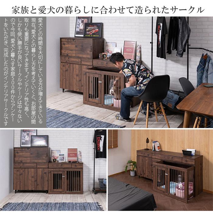 ケージ 犬用 幅90cm ヴィンテージ風 ゲージ サークル ペットケージ