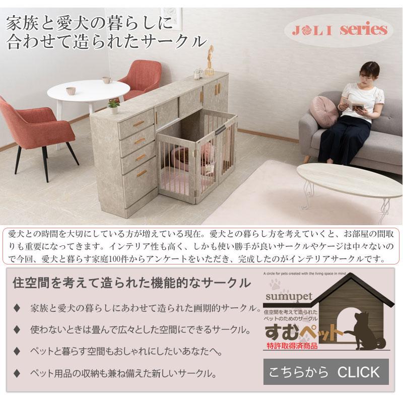 カウンター下収納 キャビネット 大理石調 幅90cm 奥行30cm 食器棚
