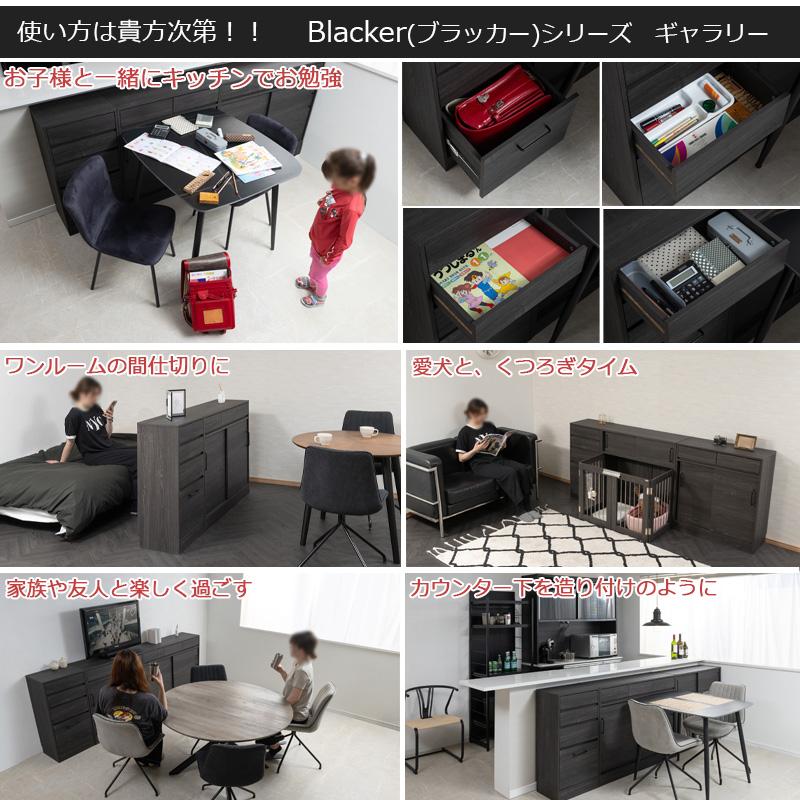 コンパクト食器棚 引き出し付き キッチン収納45cm [未使用] カウンター下収納 チェスト 4段 幅45cm 食器棚 タンス キッチン収納