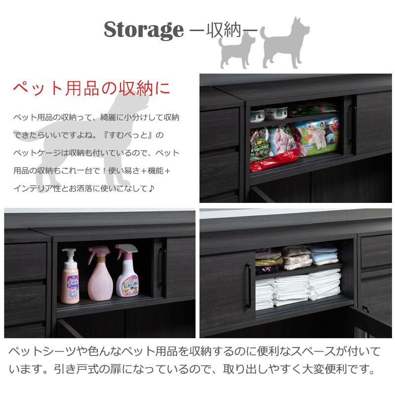 ペットケージ カウンター下 犬 ケージ 折りたたみ 幅90cm 中型犬 ペットサークル 犬用ケージ ペットフェンス 囲い おしゃれ 高級 収納付き すむぺっと fy-0178の画像