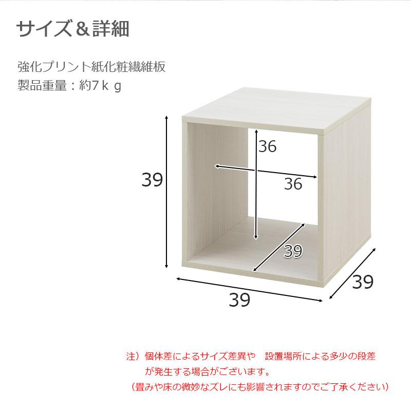 キューブボックス オープン カラーボックス ボックス棚 収納ボックス