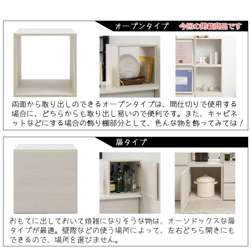 キューブボックス オープン カラーボックス ボックス棚 収納ボックス