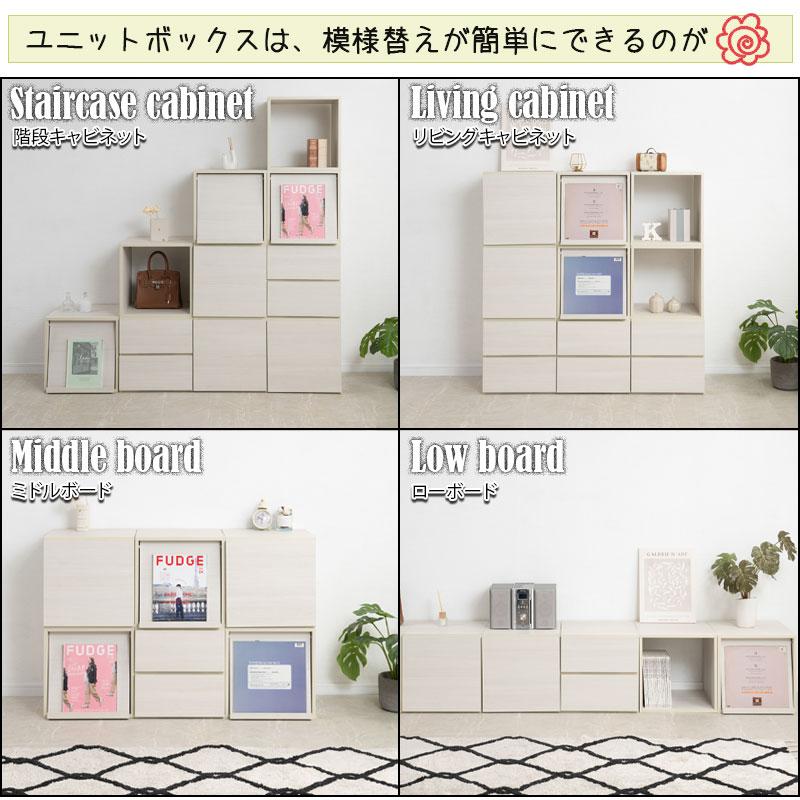 キューブボックス 扉付き カラーボックス ボックス棚 収納ボックス