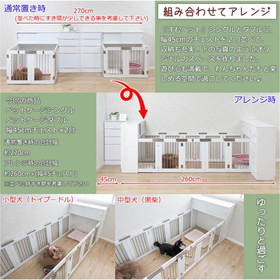 ペットケージ 折りたたみ ダブルサイズ ケージ サークル ペットサークル ドッグサークル 収納付き ペット用品 収納 犬 中型犬 室内 省スペース リビング fy-0227の画像