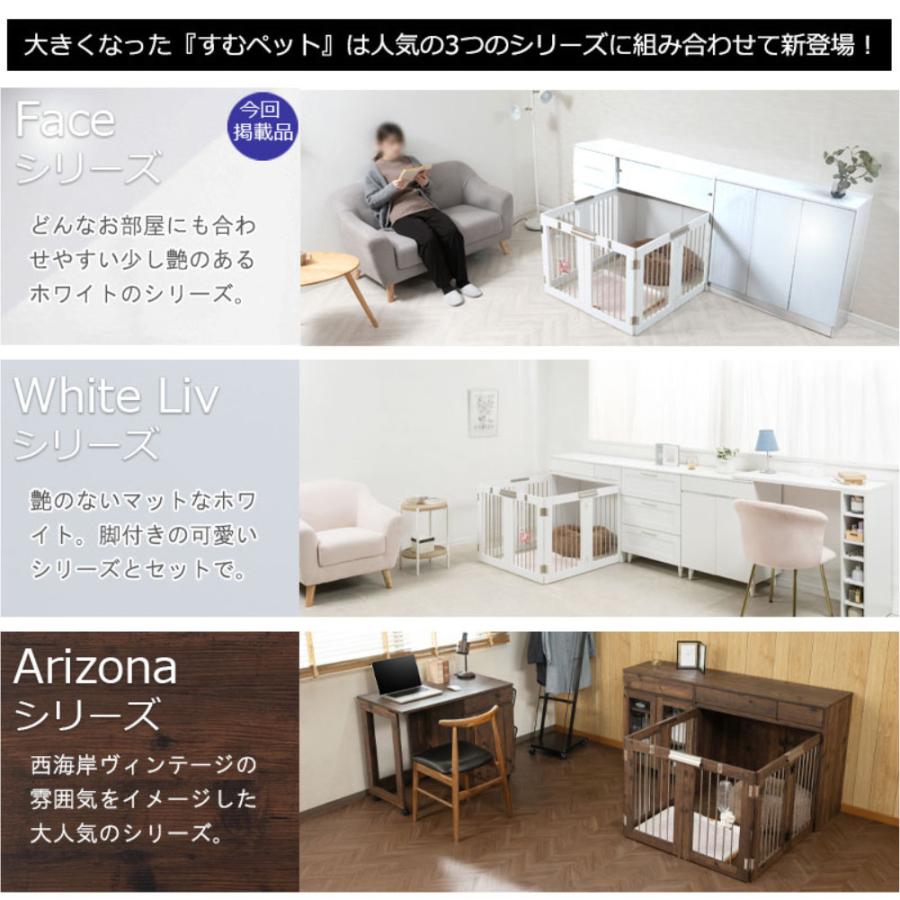 ペットケージ 折りたたみ ダブルサイズ ケージ サークル ペットサークル ドッグサークル 収納付き ペット用品 収納 犬 中型犬 室内 省スペース リビング fy-0227の画像