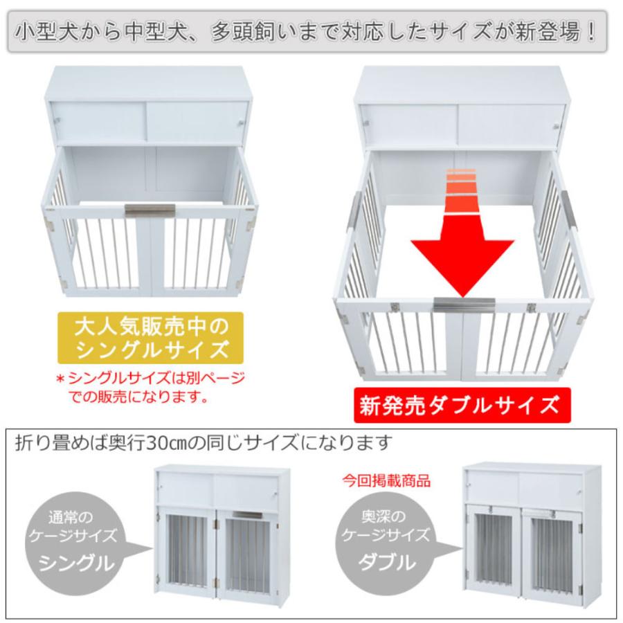 ペットケージ 折りたたみ ダブルサイズ ケージ サークル ペットサークル ドッグサークル 収納付き ペット用品 収納 犬 中型犬 室内 省スペース リビング fy-0227の画像