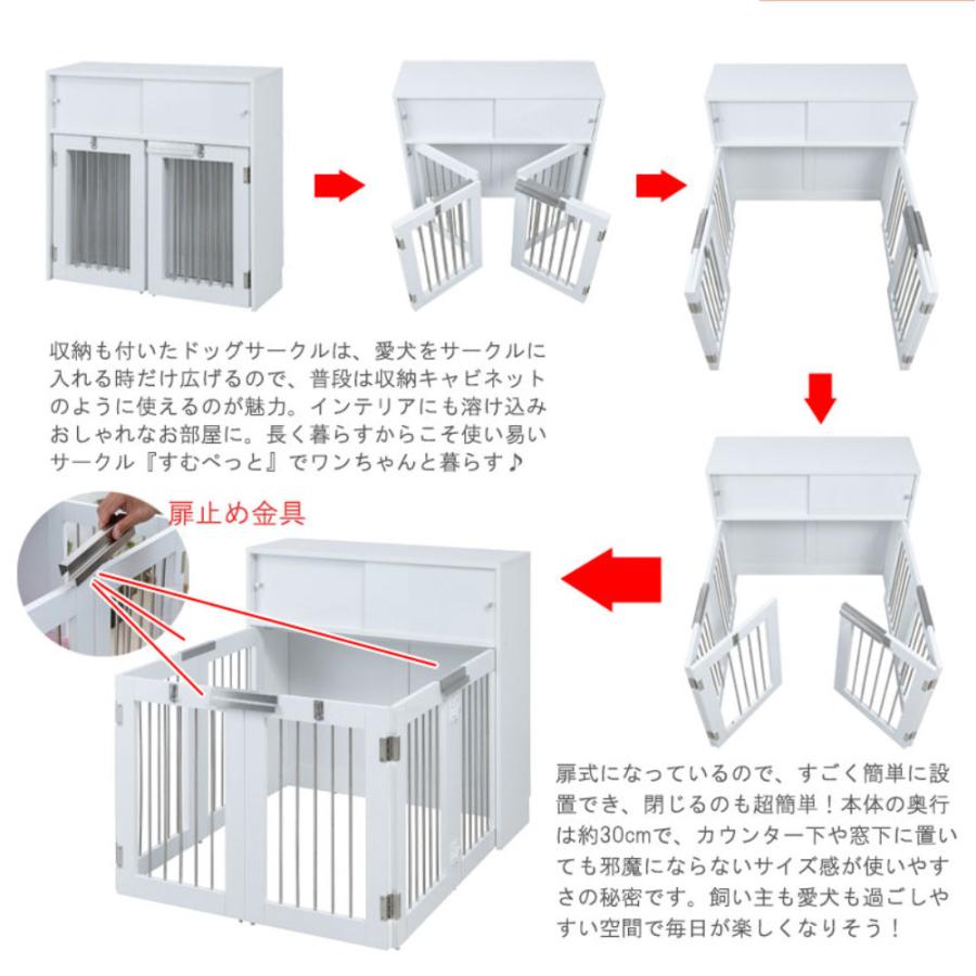 ペットケージ 折りたたみ ダブルサイズ ケージ サークル ペットサークル ドッグサークル 収納付き ペット用品 収納 犬 中型犬 室内 省スペース リビング fy-0227の画像