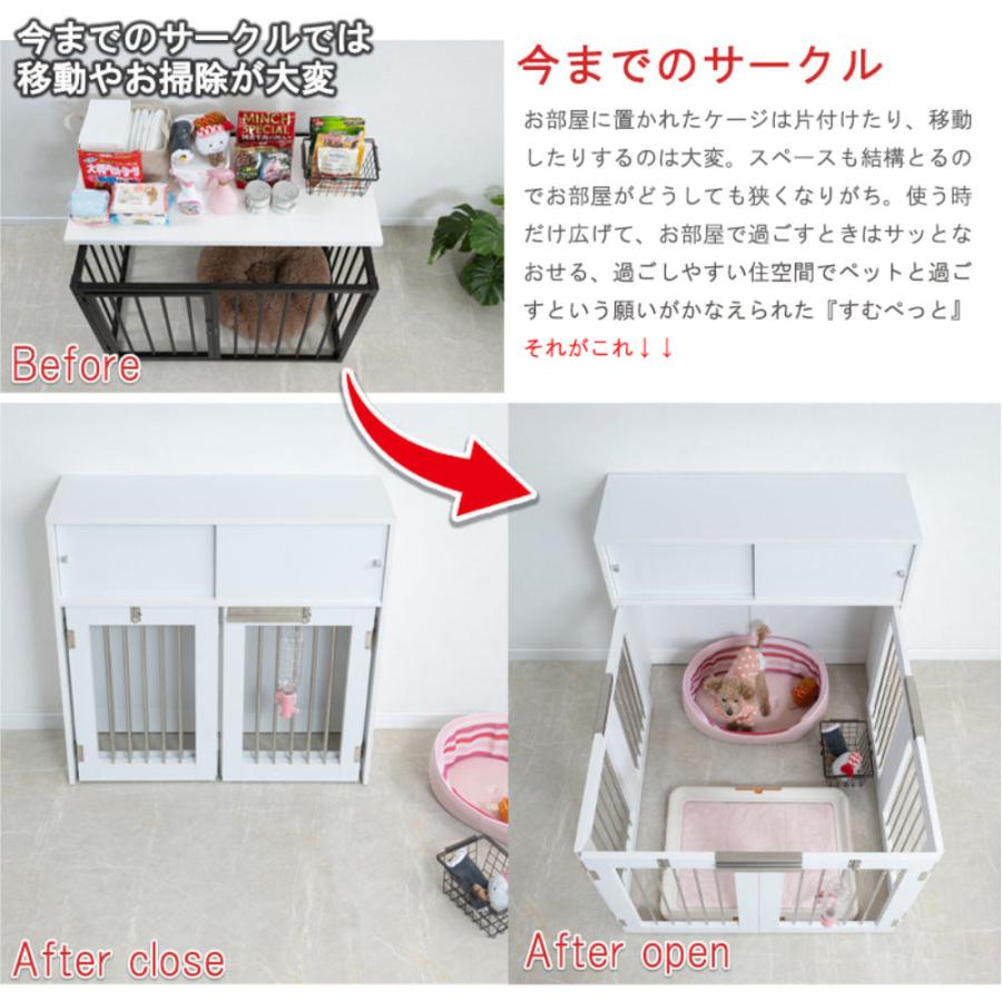ペットケージ 折りたたみ ダブルサイズ ケージ サークル ペットサークル ドッグサークル 収納付き ペット用品 収納 犬 中型犬 室内 省スペース リビング fy-0227の画像