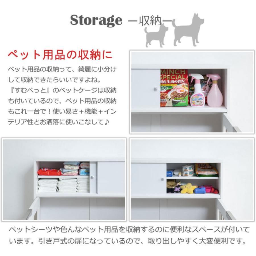 ペットケージ 折りたたみ ダブルサイズ ケージ サークル ペットサークル ドッグサークル 収納付き ペット用品 収納 犬 中型犬 室内 省スペース リビング fy-0227の画像