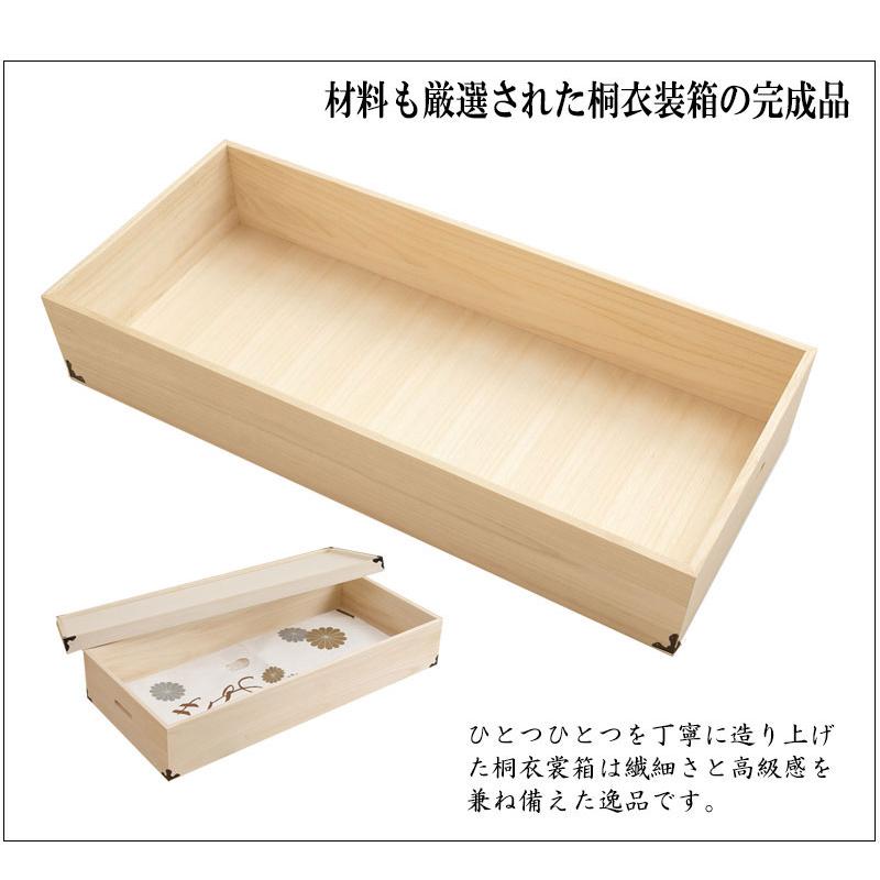 桐衣装箱 1段 隅金具付 衣装ケース 桐ケース 押入れ収納 桐収納ケース