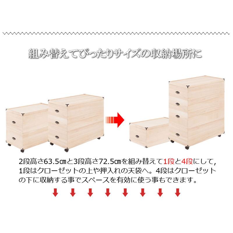雛人形ケース 2段 総桐 雛人形収納ケース キャスター付き桐収納 桐箱
