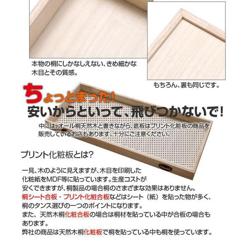EGK4 未使用保管品 総桐 収納ケース 3段 キャスター付き 押入れ収納 完成品 総桐 雛人形 収納 ケース 3段 高さ72.5cm 幅42cm 奥行き77cm
