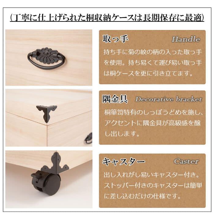 押入れ収納 3段 キャスター付き 幅42×奥行77×高さ72.5cm 桐 衣装ケース