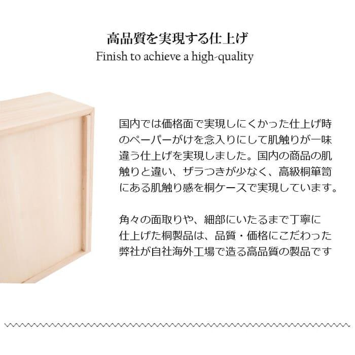 押入れ収納 3段 キャスター付き 幅42×奥行77×高さ72.5cm 桐 衣装ケース